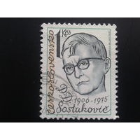 Чехословакия 1981 Д. Шостакович - композитор