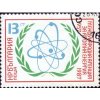Болгария 1987  Международная организации по атомной энергии