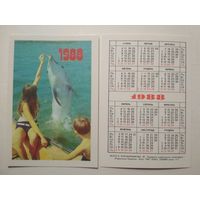 Карманный календарик. Дельфин. 1988 год
