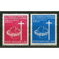 Всемирный собор мирского апостольства. Ватикан. 1967. Полная серия 2 марки. Чистые