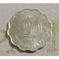 20 центов Гонконг 1994 г.в.
