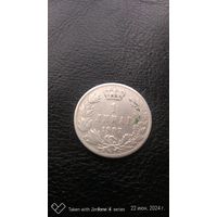 Сербия 1 динар 1897 Серебро