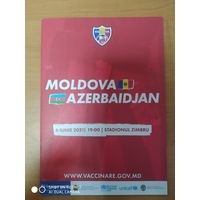 Молдова-Азербайджан-2021