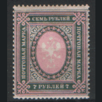 РСФСР. З. R6. 1919. Стандарт 7р. Чист.