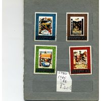 КНДР, 1980, Путешественники   4м  (на "СКАНЕ"  приведенеы  номера и цены по Michel)