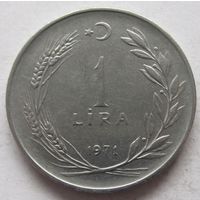 Турция 1 лира 1971