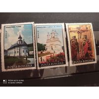 Румыния 1991 , 3 марки Храмы