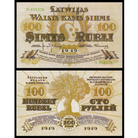 [КОПИЯ] Латвия 100 рублей 1919г. водяной знак