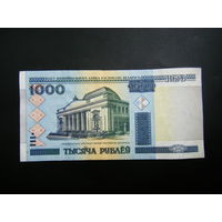 1000 рублей 2000 г. ЛБ
