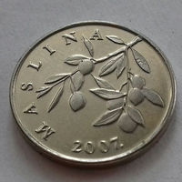 20 лип, Хорватия 2007 г.
