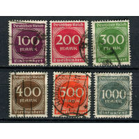 Рейх (Веймарская республика) - 1923 - Цифры - [Mi. 268-273] - полная серия - 6 марок. Гашеные.  (Лот 68BC)