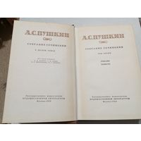 А.С. Пушкин - Романы. Повести