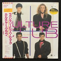 Culture Club – From Luxury To Heartache / JAPAN