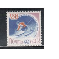 СССР-1960, (Заг.2313)  * , Спорт, ОИ-1960,