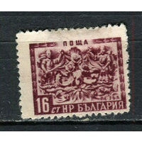 Болгария - 1952/1953 -  Искусство 16St - [Mi.838] - 1 марка. MH.  (Лот 31EZ)-T25P1