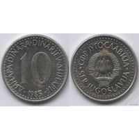 10 динар 1982 1985 1986 1987 Югославия.