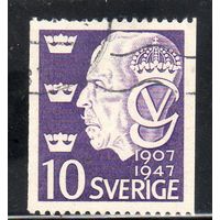 Швеция. Mi:SE 329. Серия: Король Густав V - 40-летний юбилей правления 1947 гг.