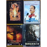 Домашняя коллекция DVD-дисков ЛОТ-52