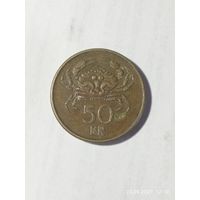 Исландия 50 крон 1992 года .
