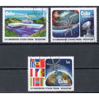 Спутниковая связь Куба 1974 год серия из 3-х марок