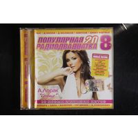Сборник - Популярная Радиодвадцатка 8 (2009, CD)