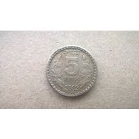 Индия 5 рупий, 2002г. (D-67)