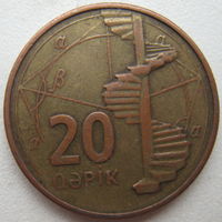 Азербайджан 20 гяпиков 2006 г. (g)