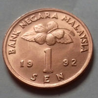 1 сен, Малайзия 1992, 2004 г.