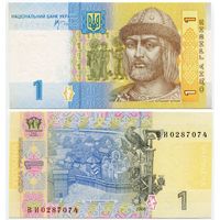 Украина. 1 гривна (образца 2006 года, P116Aa, UNC) [серия ВИ]