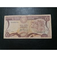 1 фунт 1982 Кипр
