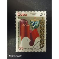Куба 1986, Маркс Ленин