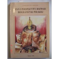 Stan I Perspektywy rozwoju biografistyki Polskiej.  Pod redakcja Leszka Kuberskiego. Opole. 1998.