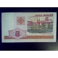 Банкноты.Европа.Беларусь 5 Рубль 2000.