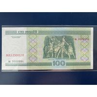 Беларусь, 100 рублей 2000 MILLENIUM аа 0000994