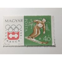 Венгрия 1963. Зимние Олимпийские Игры-Инсбрук 1964, Австрия