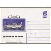 Художественный маркированный конверт СССР N 12831 (17.05.1978) Отечественное паровозостроение  Паровоз типа 0-3-0  - 0-3-0 серии Н  1884