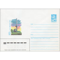 Художественный маркированный конверт СССР N 87-365 (13.07.1987) Калуга. Монумент в честь 600-летия города