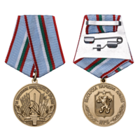 Медаль За укрепление братства по оружию Болгария