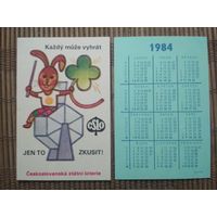Карманный календарик.1984 год. Лотерея