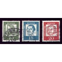 3 марки 1961 год Германия 350-352
