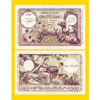 [КОПИЯ] Алжир 500 франков 1944 г. Образец.