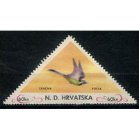Хорватия - 1952г. - правительство в изгнании, птицы, воздушная почта, 60 kn - 1 марка - MNH. Без МЦ!
