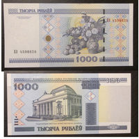 1000 рублей 2000 серия ЕЭ XF