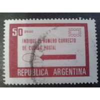 Аргентина 1978 Стандарт, почта 50 п