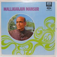 Mallikarjun Mansur - Mallikarjun Mansur