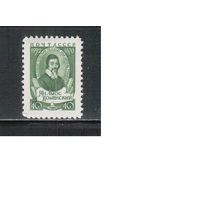 СССР-1958, (Заг.2051),  *  , Ян Коменскиий