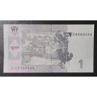 1 гривна 2005 года (Стельмах) - Украина - UNC