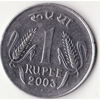 1 рупия 2003 год