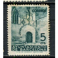 Испания - Муниципалитет Барселоны - 1938 - Архитектура 5С - [Mi.19xi] - 1 марка. MH.  (Лот 23ER)-T7P22