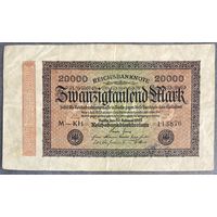 20000 марок Веймарская республика. 1923 год С рубля без МЦ